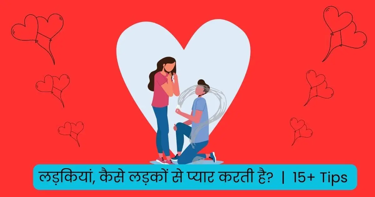 What-Kind-Of-Boys-Do-Girls-Like-In-Hindi-1