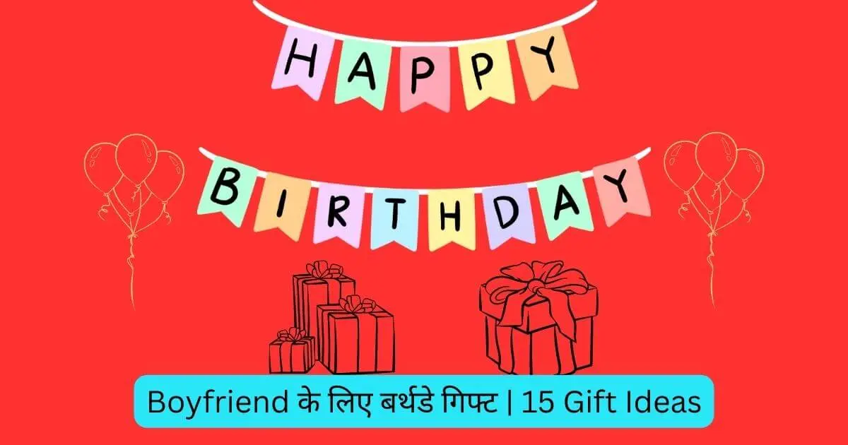 birthday gift for boyfriend