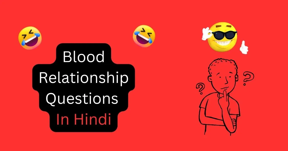 Blood Relationship Questions In Hindi